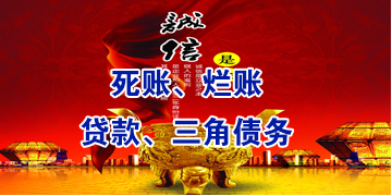 山阳要债公司