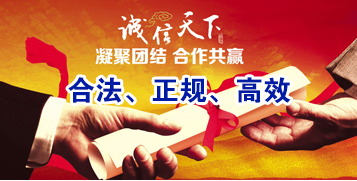山阳讨账公司